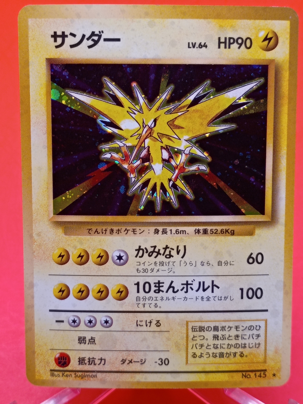 Zapdos Holo No.145 Expansion Pack Japanese Old Back NM-LP Pokémon TCG